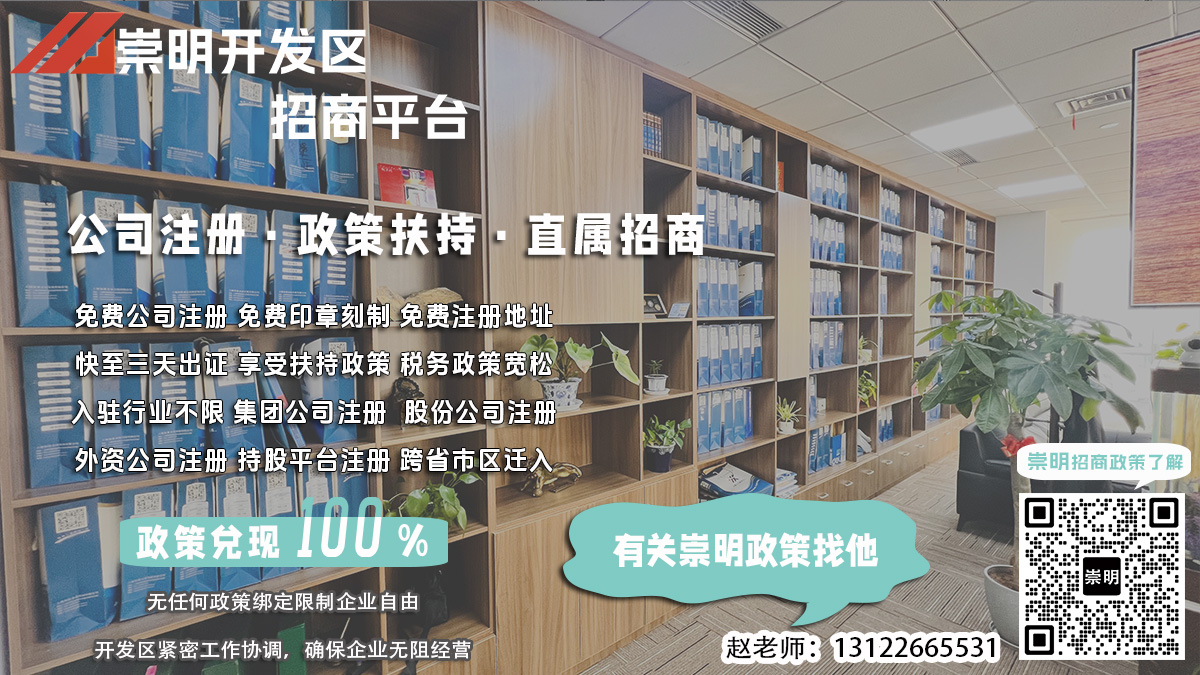 中央空调公司注册时如何确定执行董事？